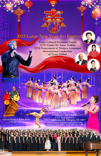 2023 Lunar new Year Art Festival. Dancers, singers, musicians. 